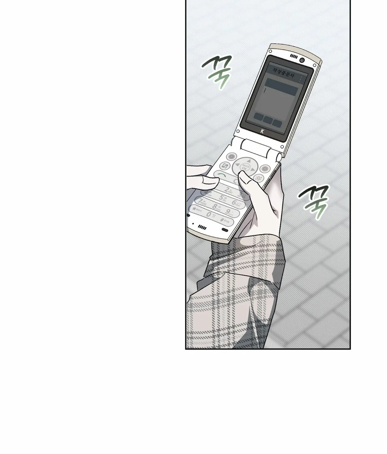 The Feverish Boy Chapter 8 page 55 - 