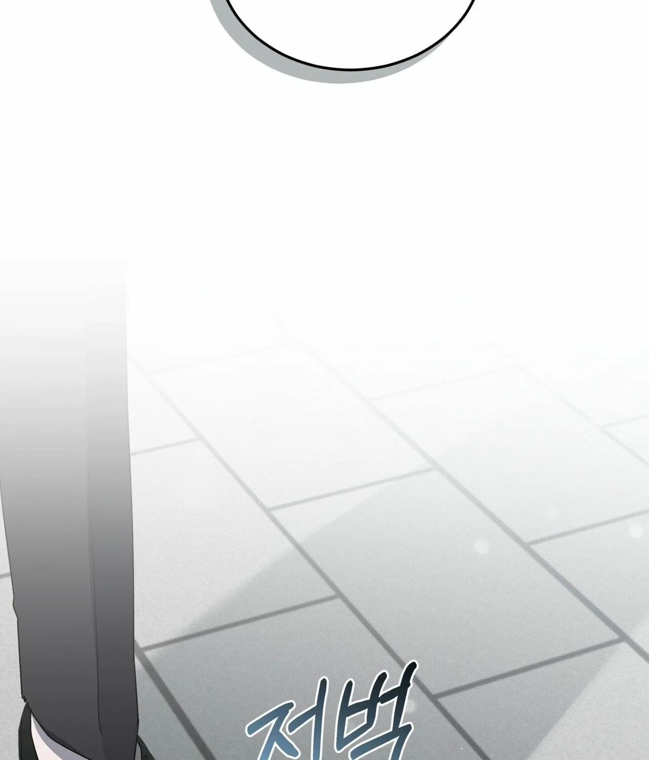 The Feverish Boy Chapter 8 page 76 - 