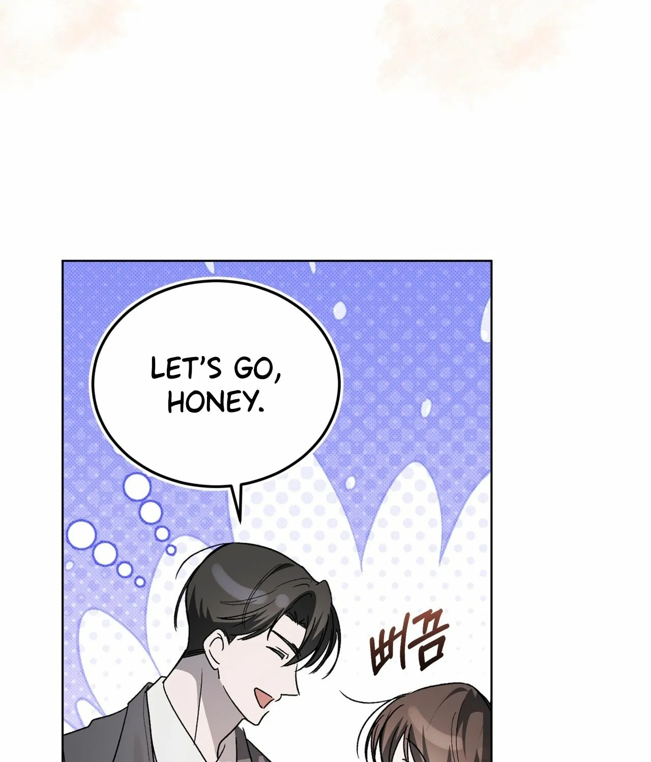 The Feverish Boy Chapter 8 page 81 - 
