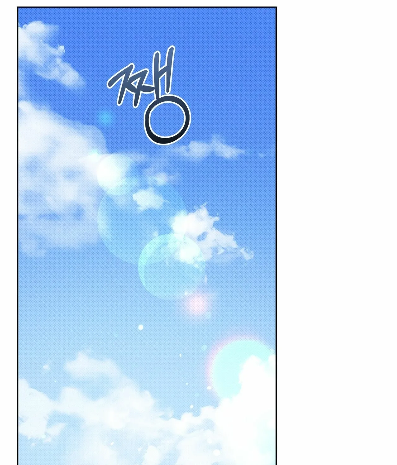 The Feverish Boy Chapter 9 page 102 - 