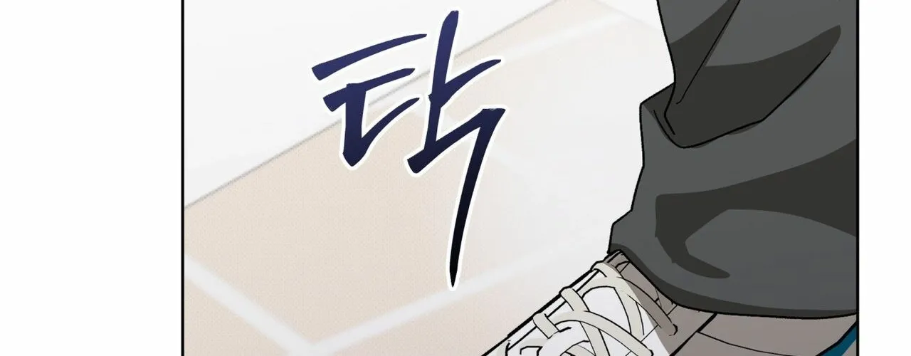 The Feverish Boy Chapter 9 page 126 - 