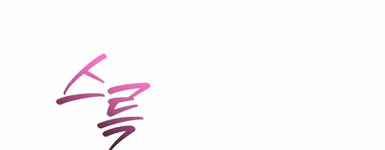 The Feverish Boy Chapter 9 page 58 - 