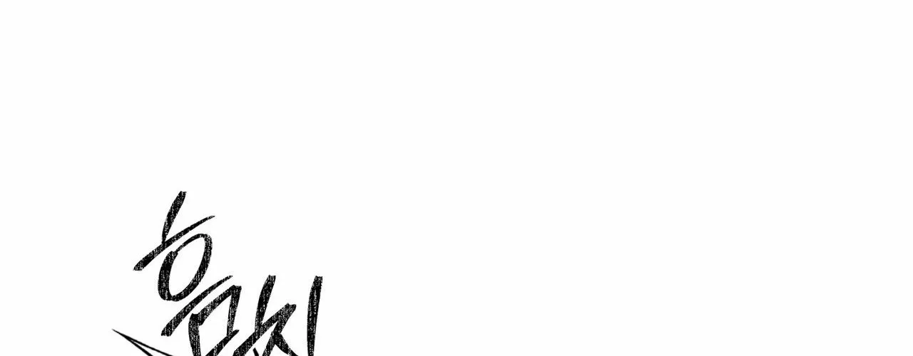 The Feverish Boy Chapter 9 page 66 - 