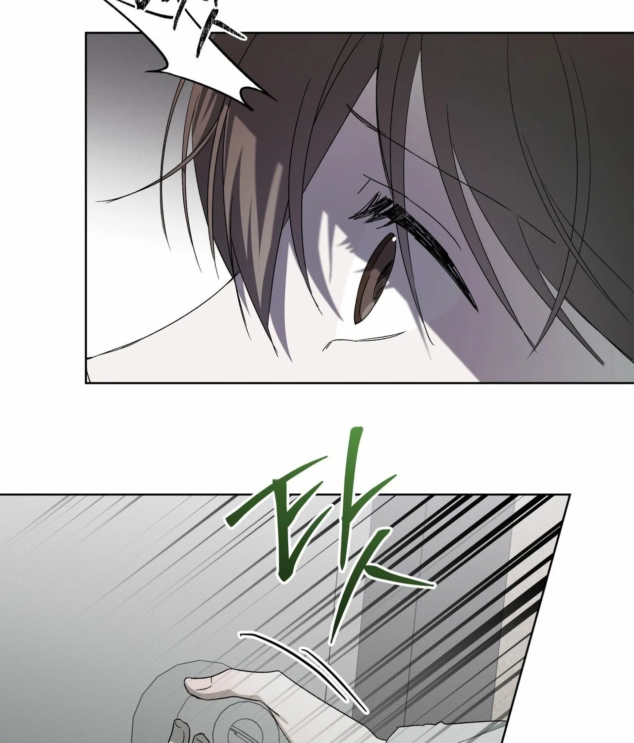 The Feverish Boy Chapter 9 page 67 - 