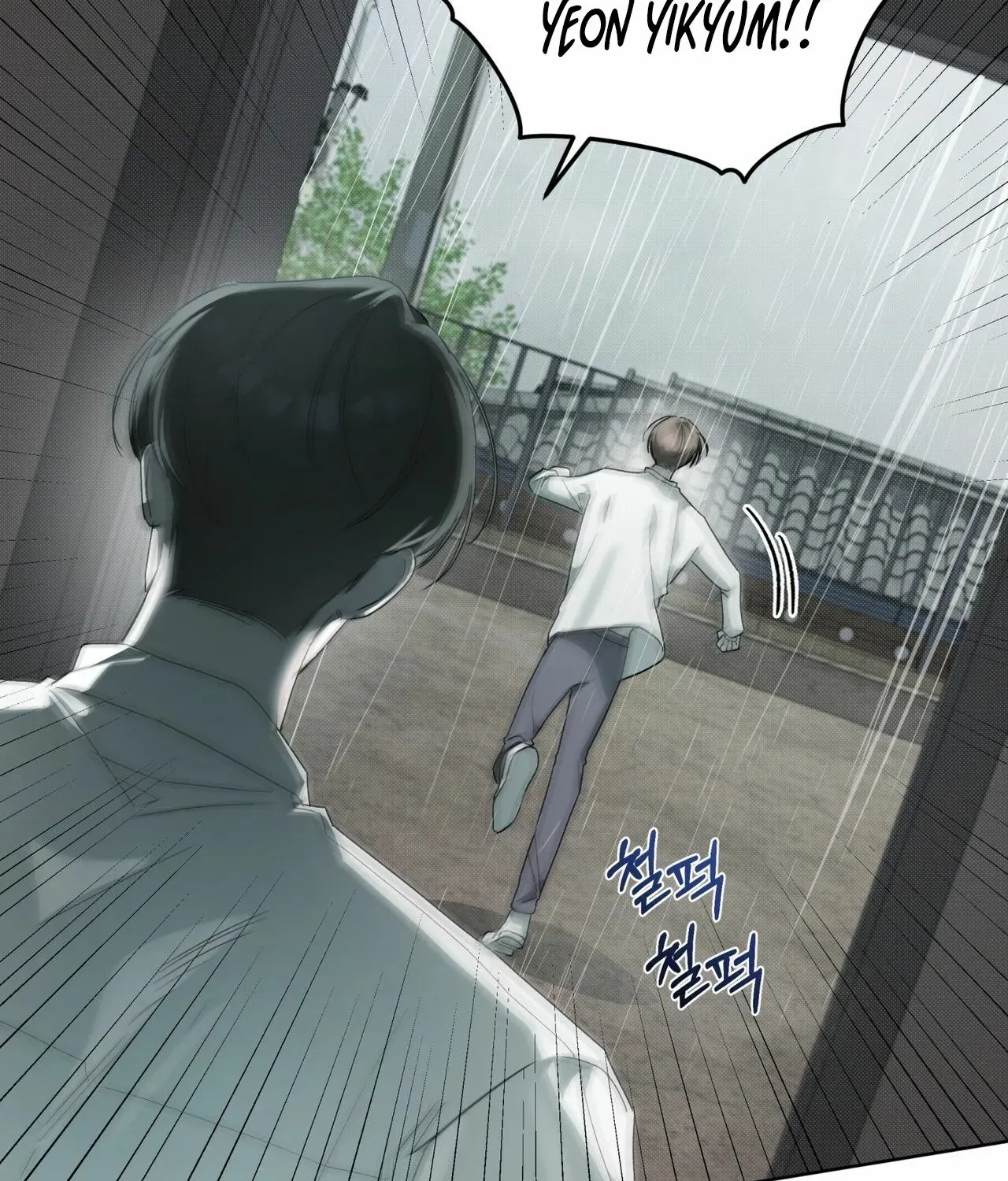 The Feverish Boy Chapter 9 page 69 - 