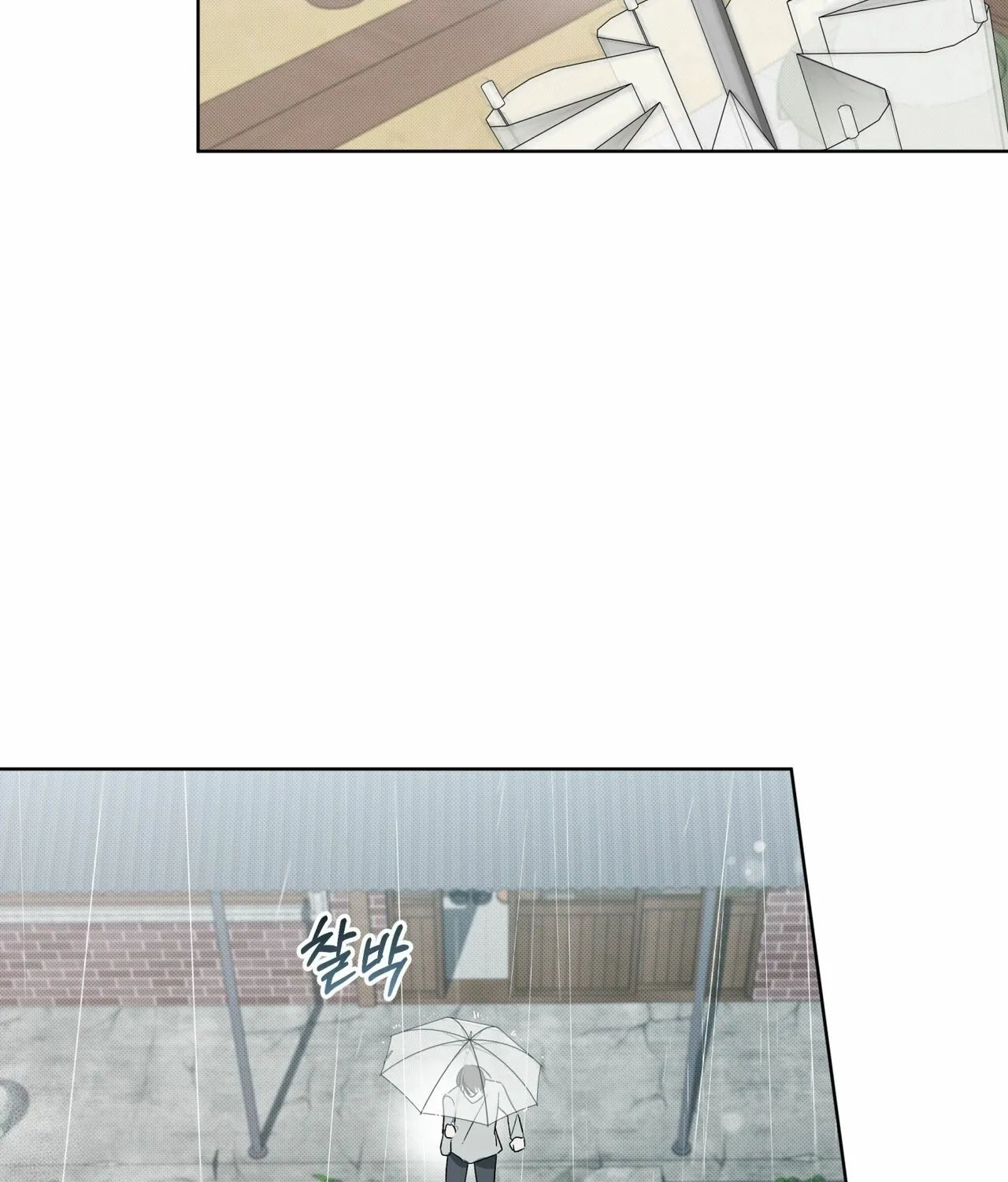 The Feverish Boy Chapter 9 page 9 - 