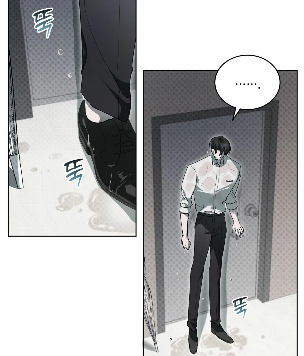 The Feverish Boy Chapter 9 page 83 - 