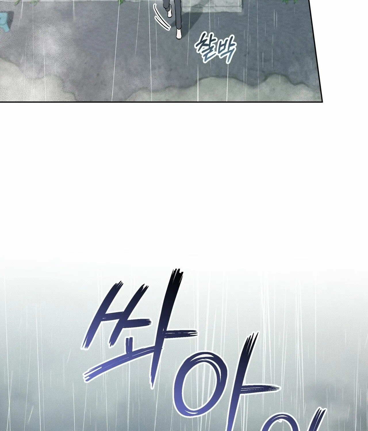 The Feverish Boy Chapter 9 page 10 - 