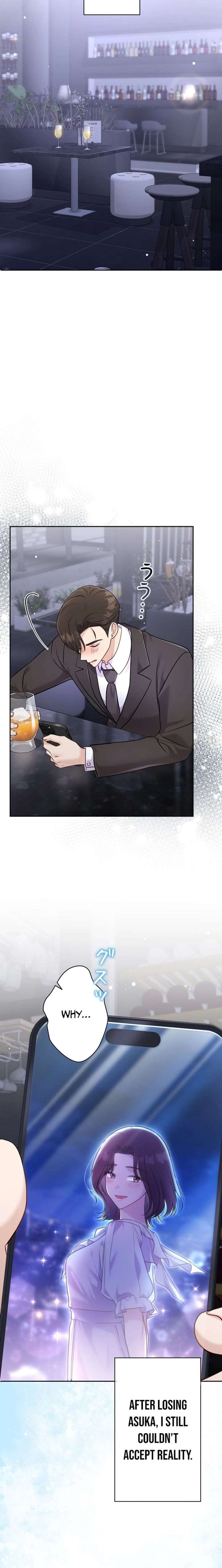 The Fiancé After the Rain Chapter 14 page 13 - 