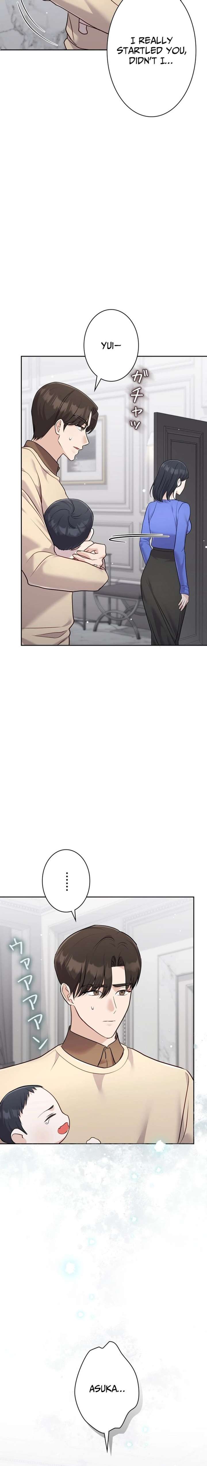 The Fiancé After the Rain Chapter 14 page 23 - 