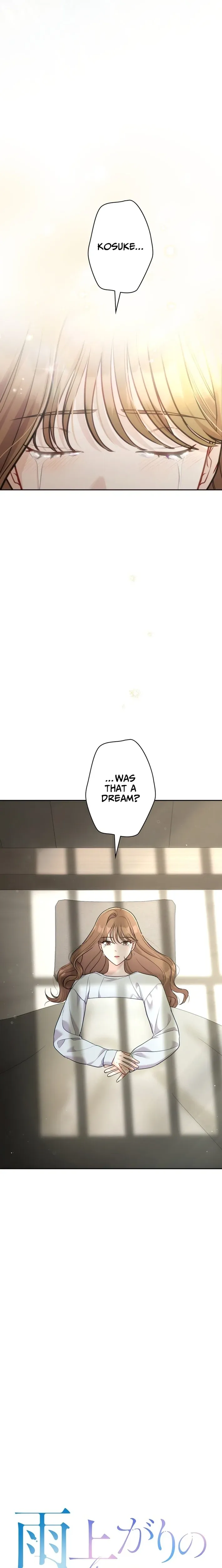 The Fiancé After the Rain Chapter 15 page 4 - 