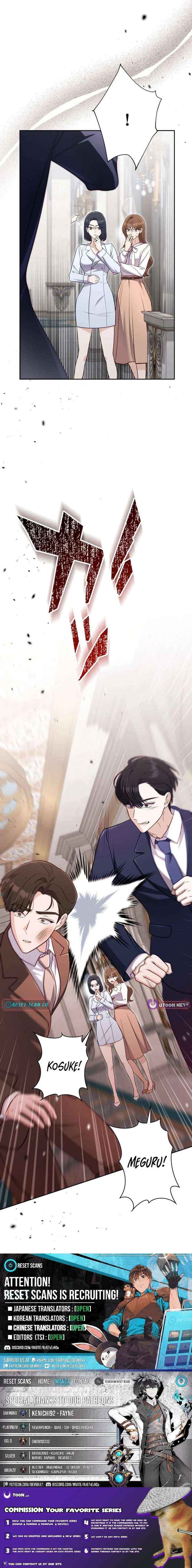 The Fiancé After the Rain Chapter 16 page 25 - 