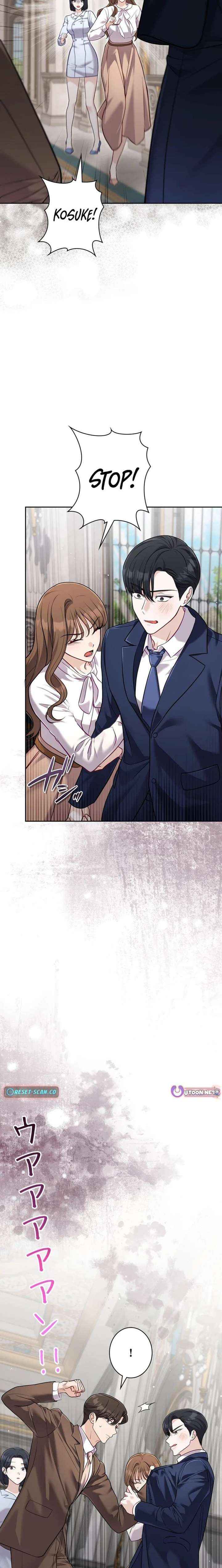 The Fiancé After the Rain Chapter 17 page 2 - 