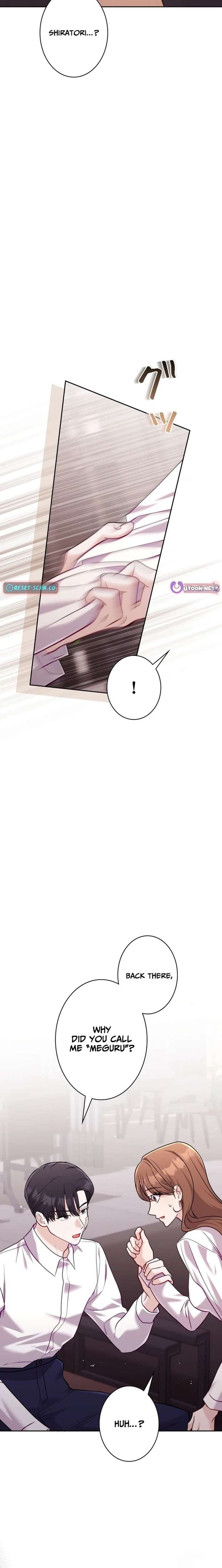 The Fiancé After the Rain Chapter 17 page 14 - 