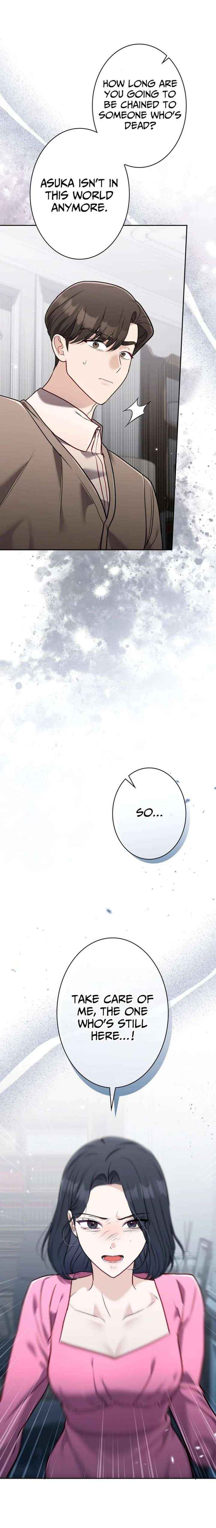 The Fiancé After the Rain Chapter 18 page 11 - 