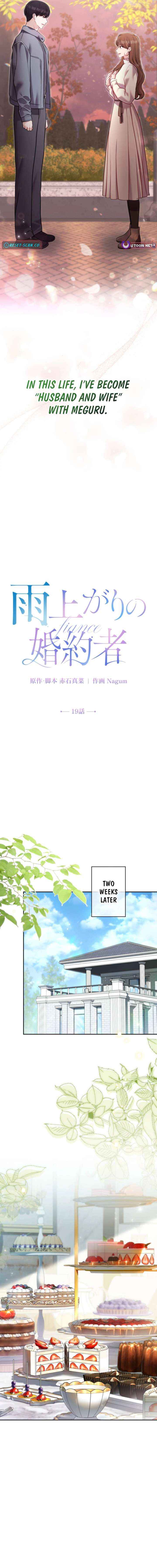 The Fiancé After the Rain Chapter 19 page 4 - 