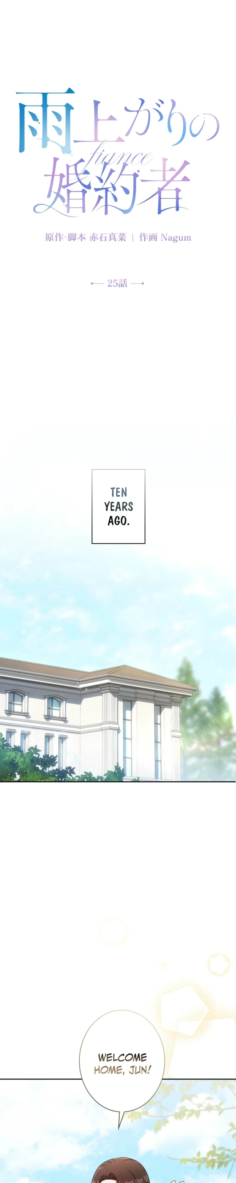 The Fiancé After the Rain Chapter 25 page 6 - 