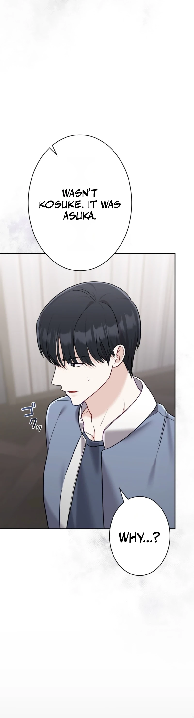 The Fiancé After the Rain Chapter 27 page 17 - 