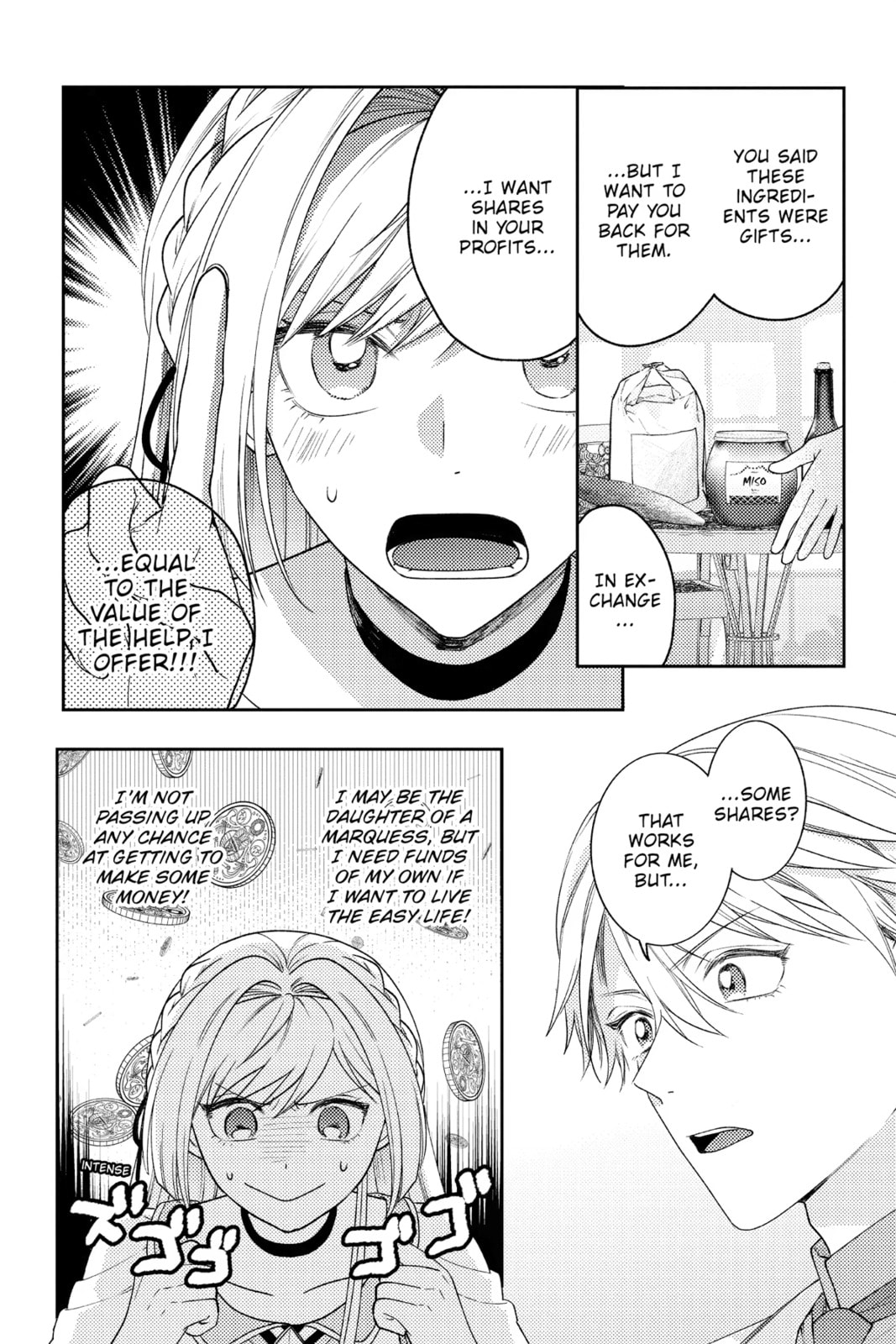 The Fight and Flight of the Sickly Villainess Chapter 12 page 6 - 