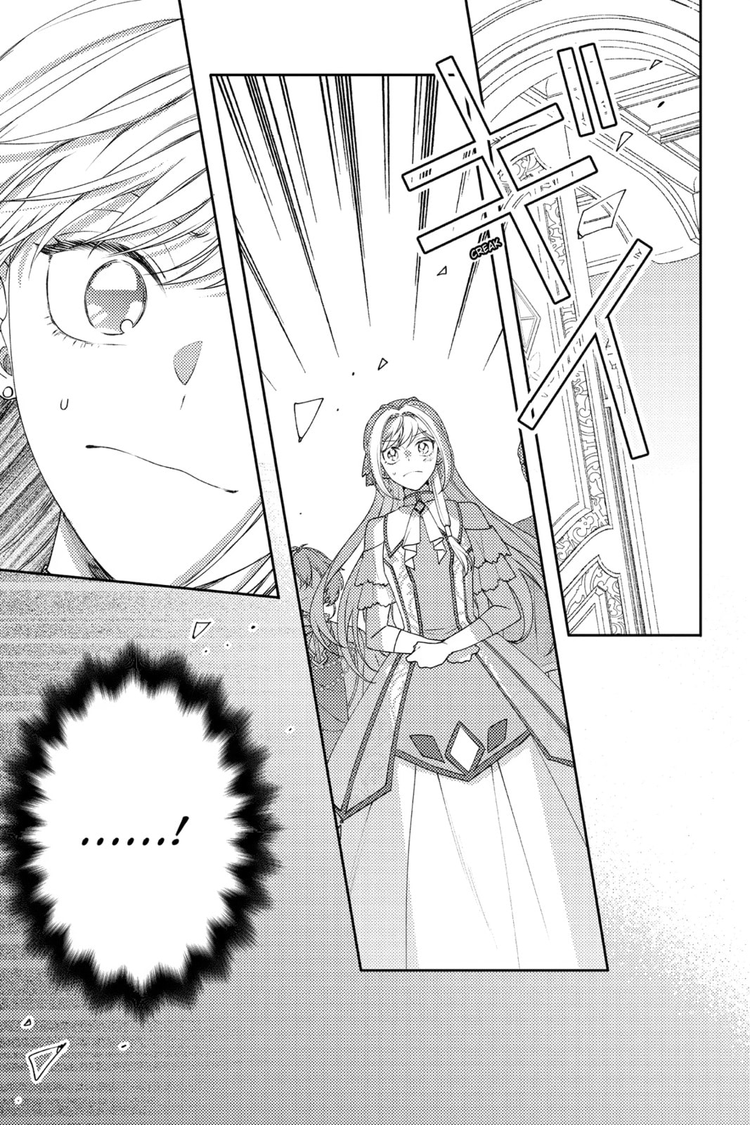The Fight and Flight of the Sickly Villainess Chapter 13 page 15 - 