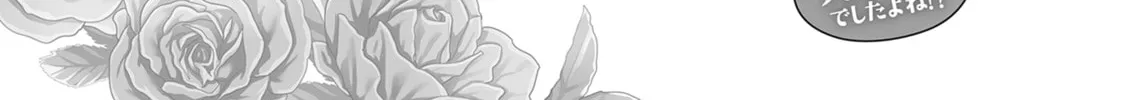 The Fight and Flight of the Sickly Villainess Chapter 19 page 50 - 