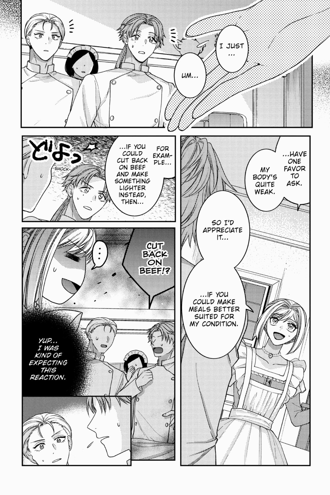 The Fight and Flight of the Sickly Villainess Chapter 2 page 4 - 