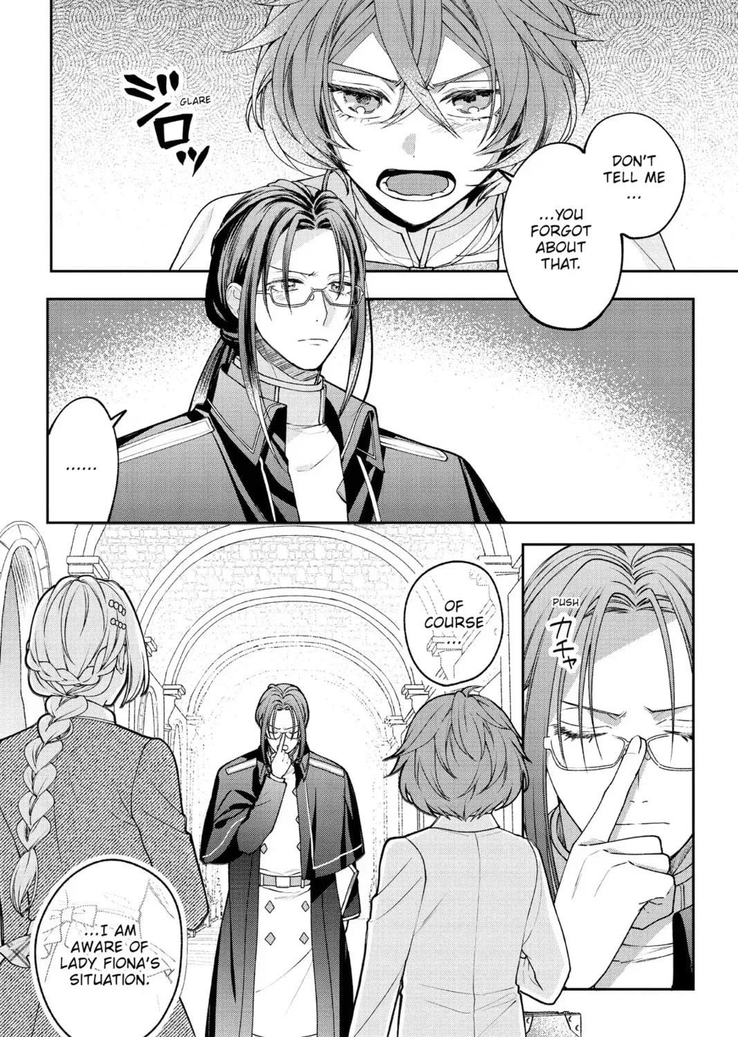 The Fight and Flight of the Sickly Villainess Chapter 22 page 15 - 