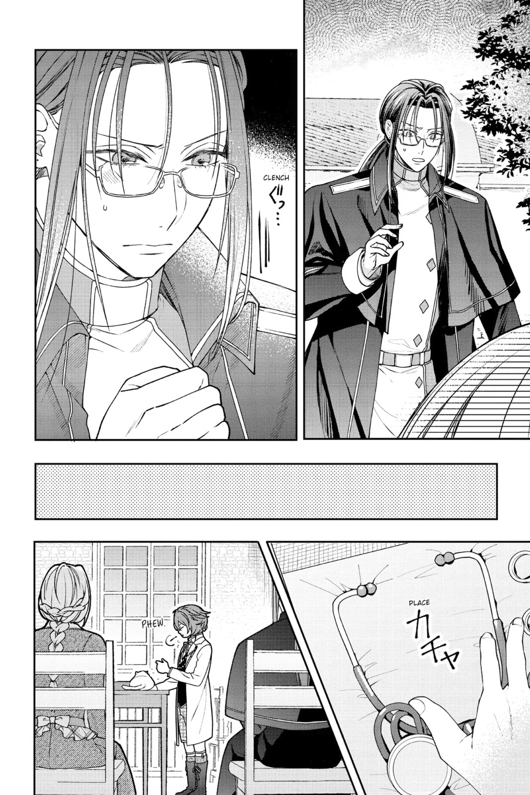 The Fight and Flight of the Sickly Villainess Chapter 23 page 2 - 