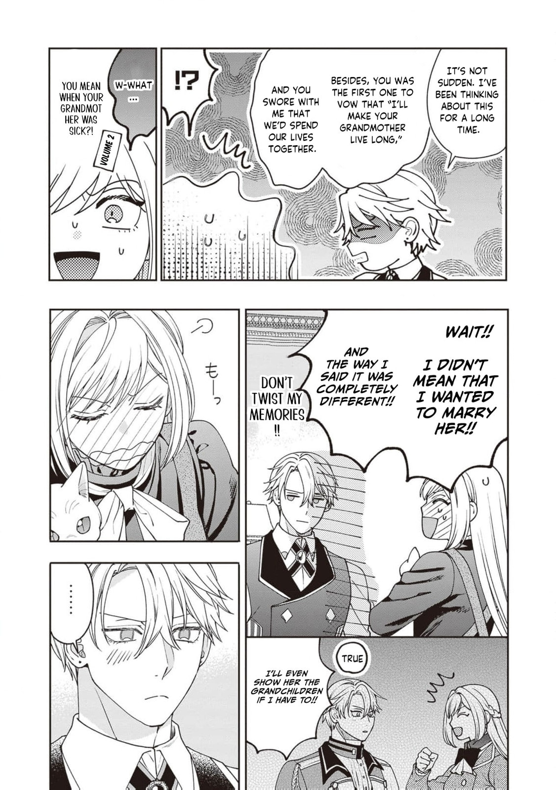 The Fight and Flight of the Sickly Villainess Chapter 24.5 page 7 - 