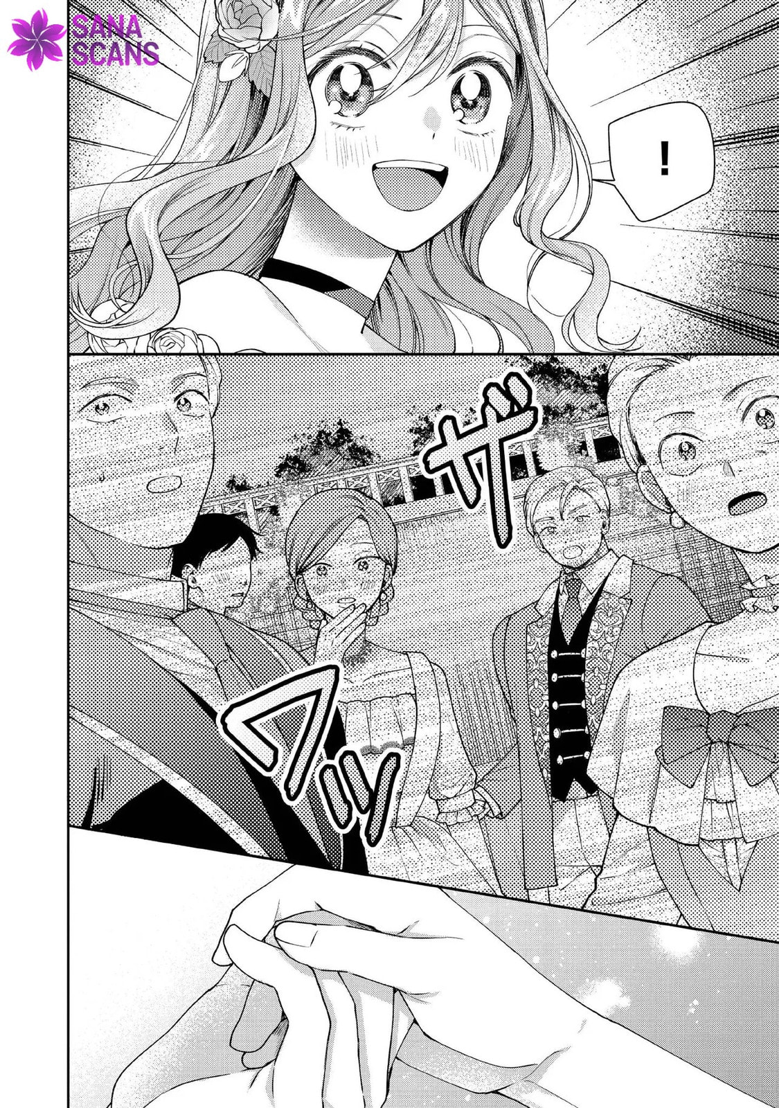 The Fight and Flight of the Sickly Villainess Chapter 29 page 2 - 