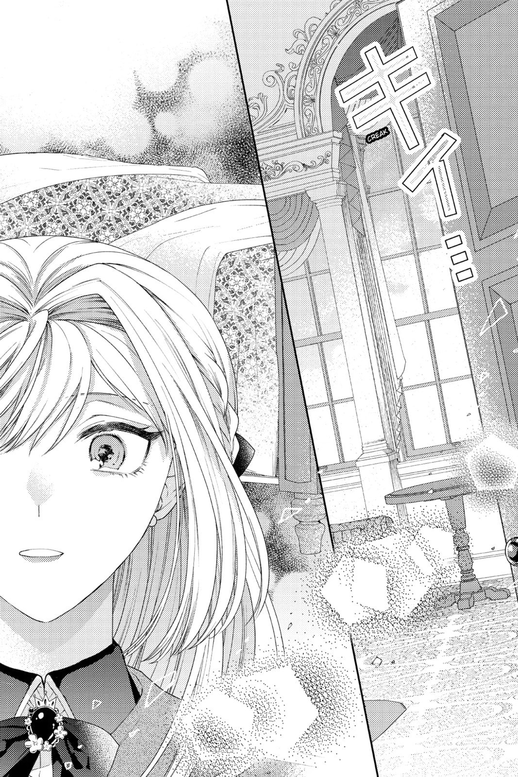 The Fight and Flight of the Sickly Villainess Chapter 6 page 16 - 
