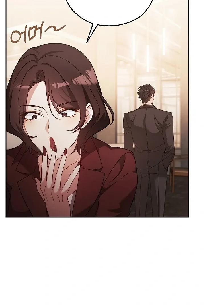 The Fighting Dog’s Courtship Method Chapter 1 page 64 - 