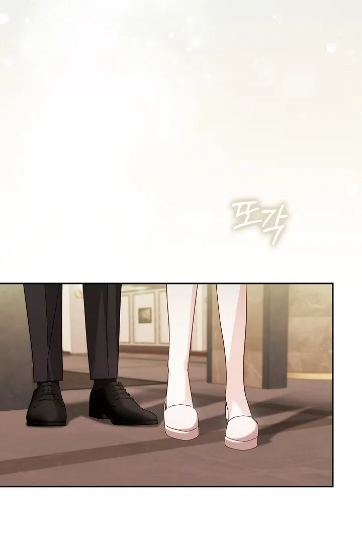 The Fighting Dog’s Courtship Method Chapter 1 page 76 - 