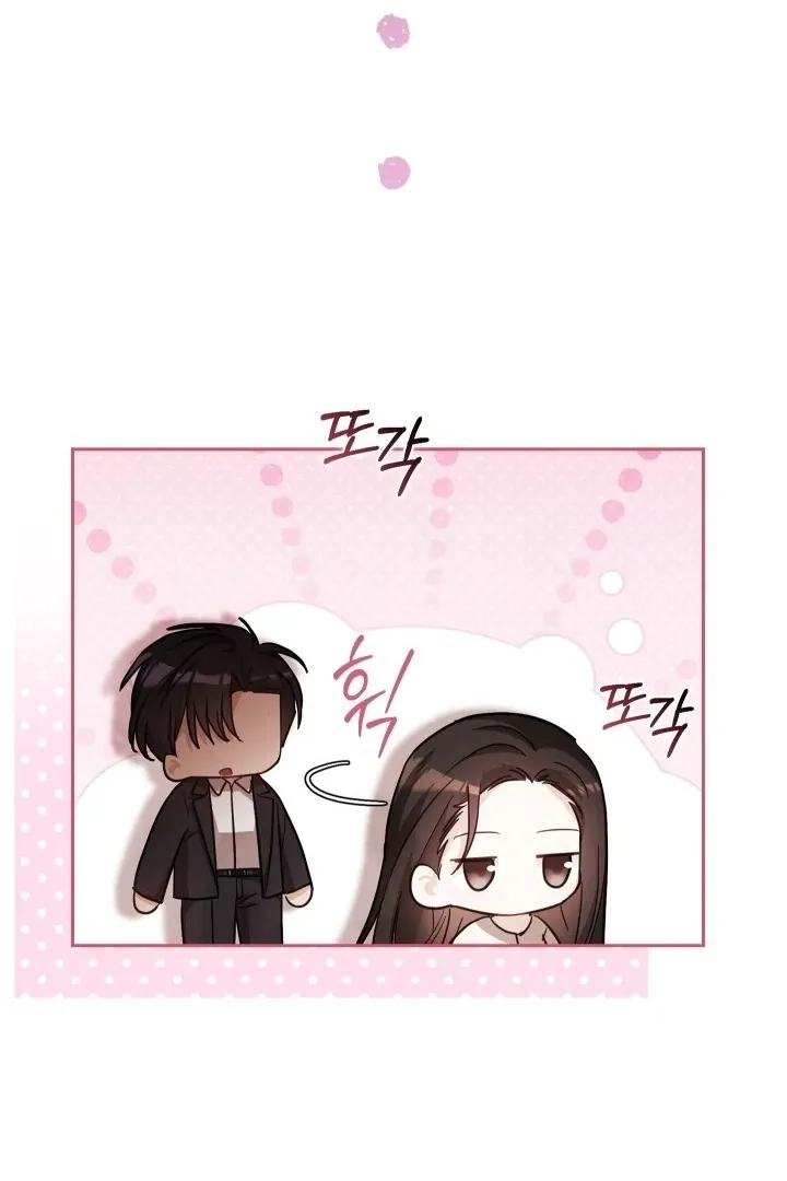 The Fighting Dog’s Courtship Method Chapter 1 page 87 - 
