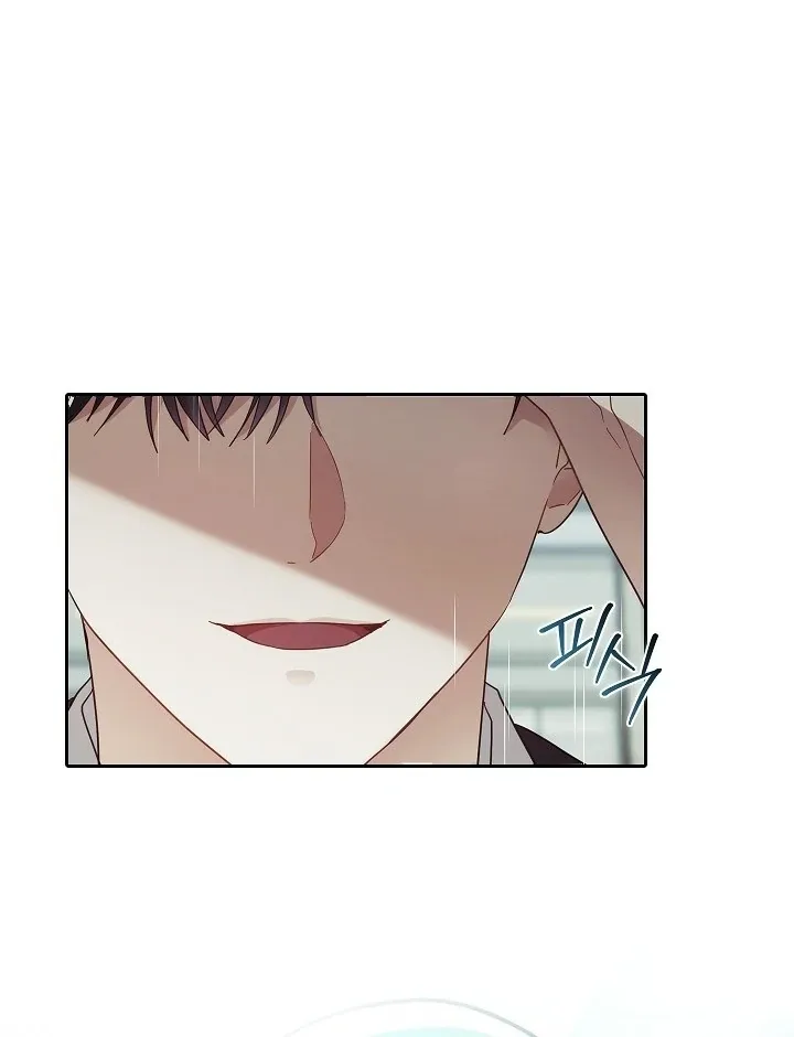 The Fighting Dog’s Courtship Method Chapter 1 page 97 - 