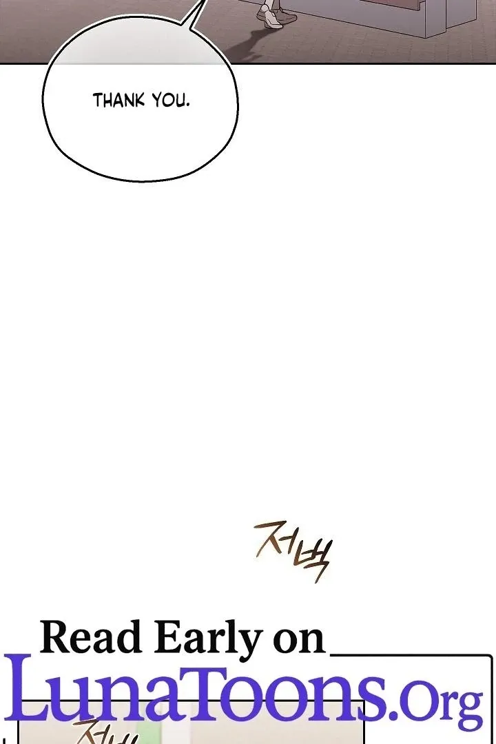 The Fighting Dog’s Courtship Method Chapter 12 page 3 - 
