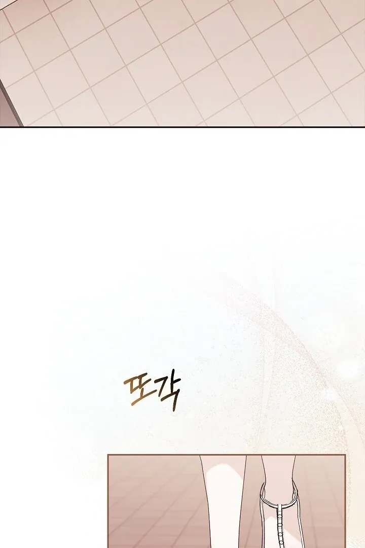 The Fighting Dog’s Courtship Method Chapter 12 page 43 - 