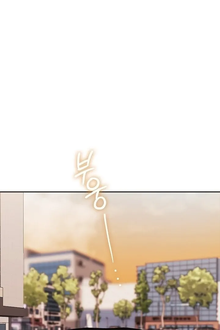 The Fighting Dog’s Courtship Method Chapter 12 page 78 - 