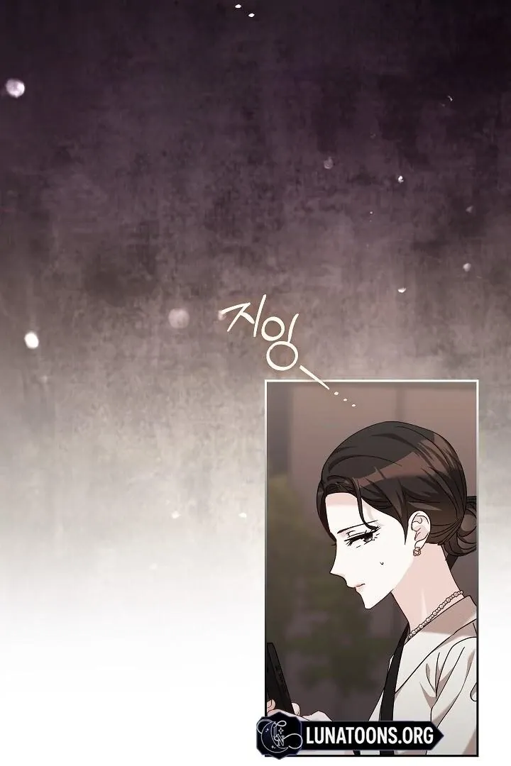 The Fighting Dog’s Courtship Method Chapter 13 page 3 - 