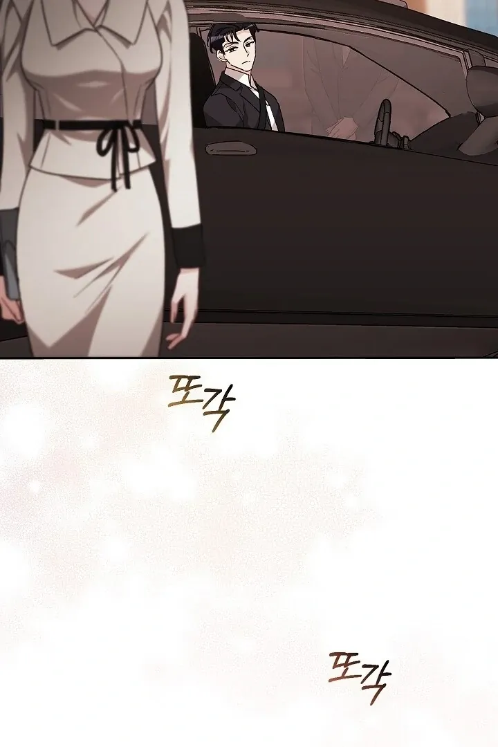 The Fighting Dog’s Courtship Method Chapter 13 page 34 - 