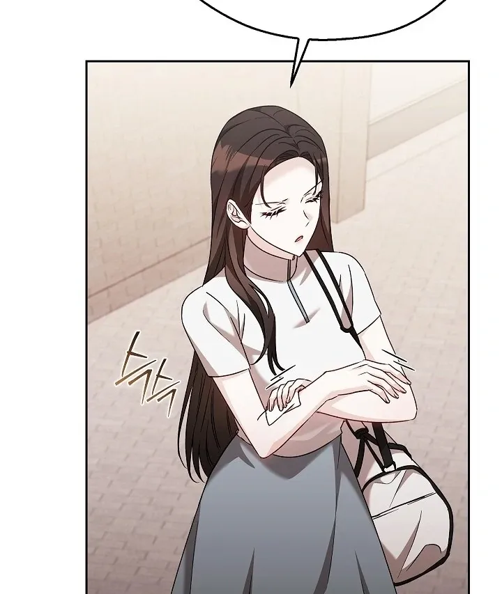 The Fighting Dog’s Courtship Method Chapter 14 page 95 - 