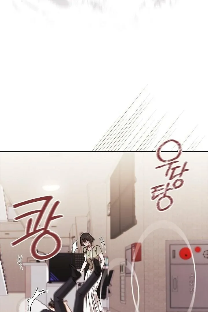 The Fighting Dog’s Courtship Method Chapter 15 page 5 - 