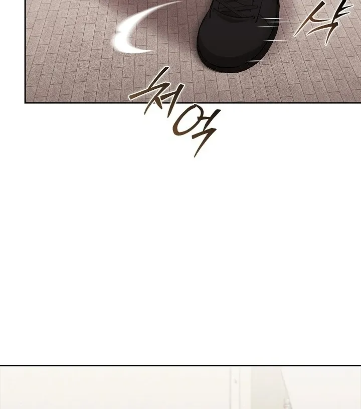 The Fighting Dog’s Courtship Method Chapter 15 page 54 - 