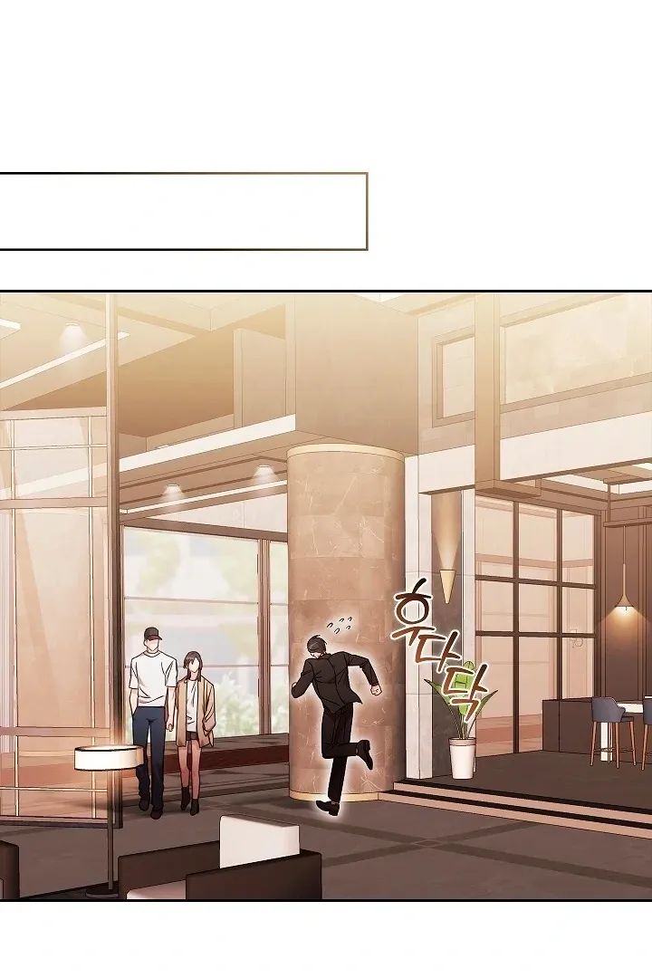 The Fighting Dog’s Courtship Method Chapter 2 page 57 - 