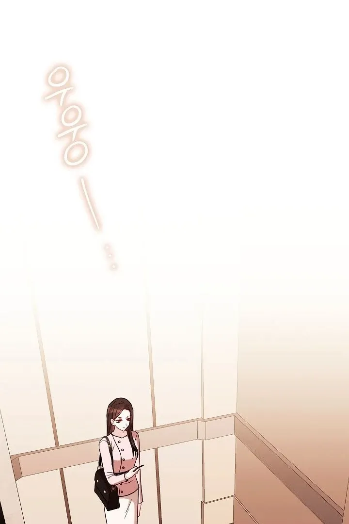 The Fighting Dog’s Courtship Method Chapter 3 page 17 - 