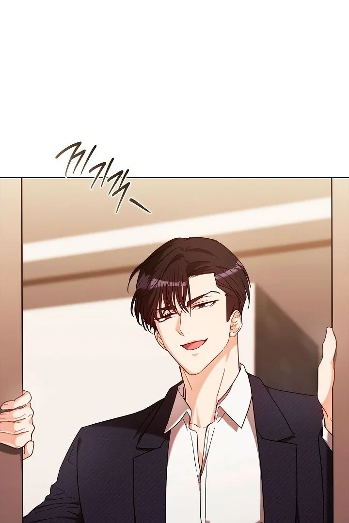 The Fighting Dog’s Courtship Method Chapter 3 page 7 - 