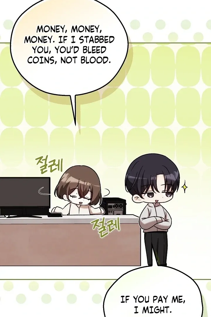The Fighting Dog’s Courtship Method Chapter 5 page 74 - 