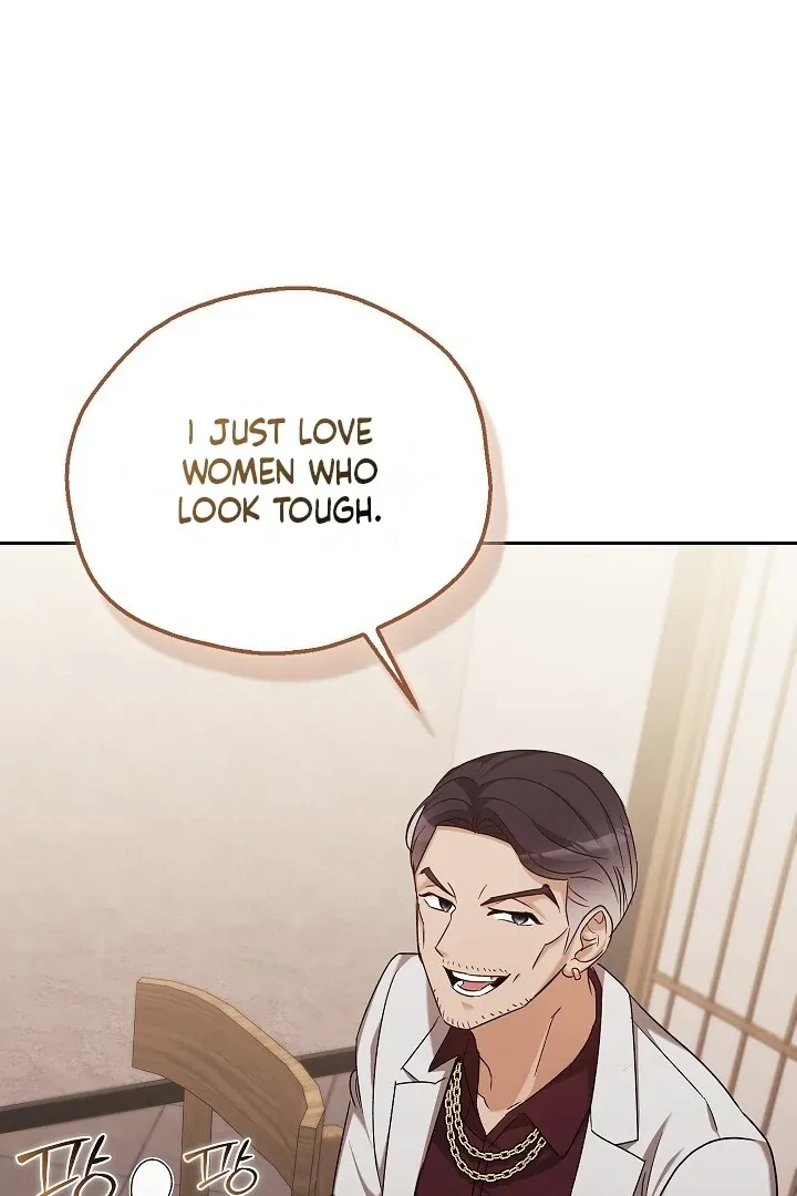 The Fighting Dog’s Courtship Method Chapter 6 page 20 - 
