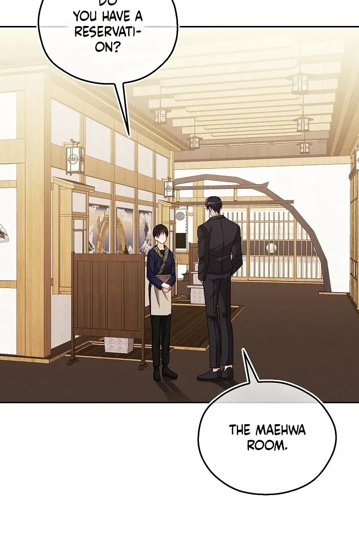 The Fighting Dog’s Courtship Method Chapter 6 page 4 - 
