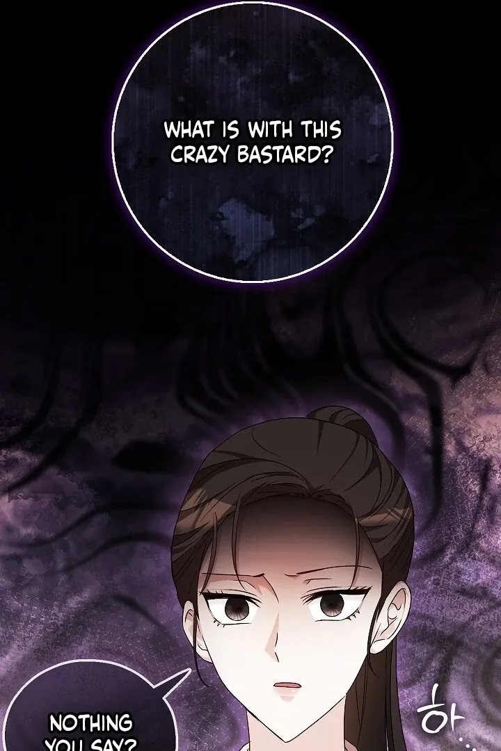 The Fighting Dog’s Courtship Method Chapter 6 page 71 - 
